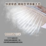 WONDER陶瓷底板蒸氣熨斗WH-IH05：圖片 3