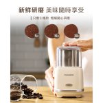 THOMSON 多功能咖啡磨豆機 TM-SAN03：圖片 3