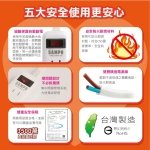 聲寶一開四插6尺延長線(台灣製造) EL-W14T6：圖片 4