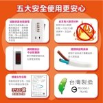 SAMPO六開六插電源延長線6尺 EL-W66R6：圖片 4