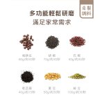 THOMSON 多功能咖啡磨豆機 TM-SAN03：圖片 4
