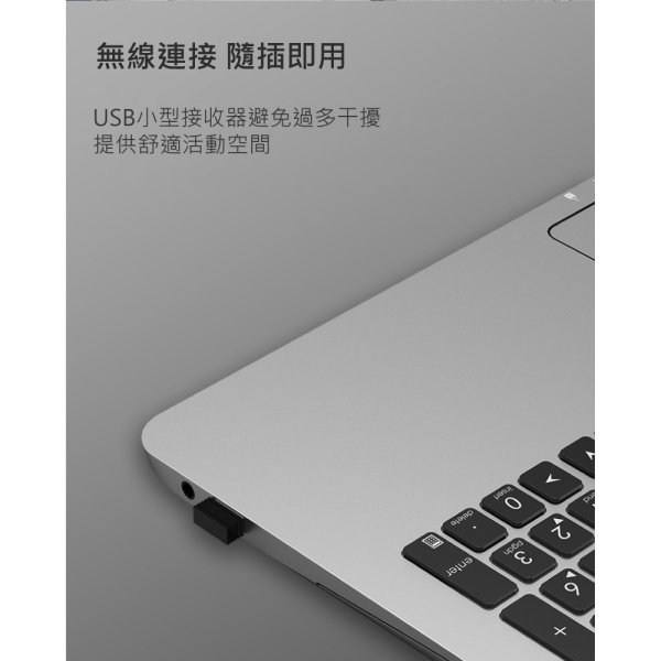 ALTEC LANSING簡約美學無線滑鼠 ALBM7314：圖片 5