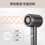 ISITO輕巧雙電壓吹風機 IS-23E07D：圖片 4