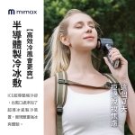 【米覓mimax】伸縮線高速手持風扇 P2000：圖片 5