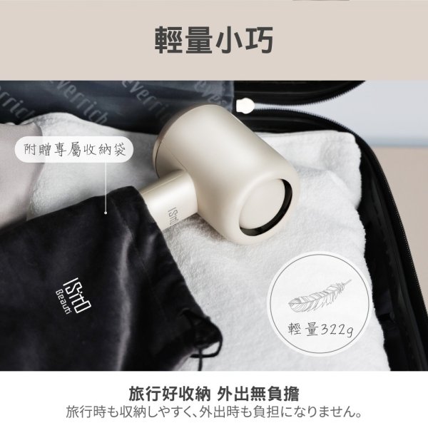 ISITO輕巧雙電壓吹風機 IS-23E07D：圖片 5