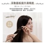 ISITO 負離子陶瓷直髮夾 IS-23E08DH：圖片 5