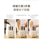 THOMSON 多功能咖啡磨豆機 TM-SAN03：圖片 6