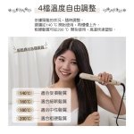 ISITO 負離子陶瓷直髮夾 IS-23E08DH：圖片 6