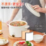 歌林2.4L日式陶瓷料理鍋 KHL-LN2401：圖片 6