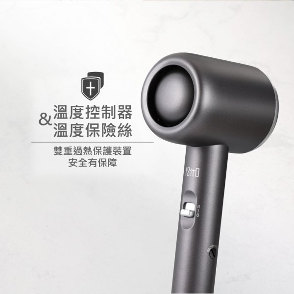 ISITO輕巧雙電壓吹風機 IS-23E07D：圖片 7