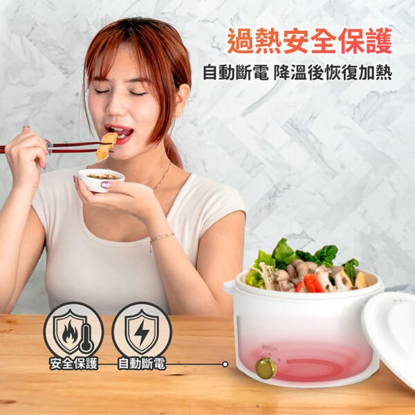 歌林2.4L日式陶瓷料理鍋 KHL-LN2401：圖片 7