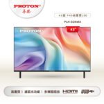 【PROTON 普騰】43型 純液晶顯示器：圖片 2