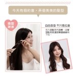 ISITO 負離子陶瓷直髮夾 IS-23E08DH：圖片 8