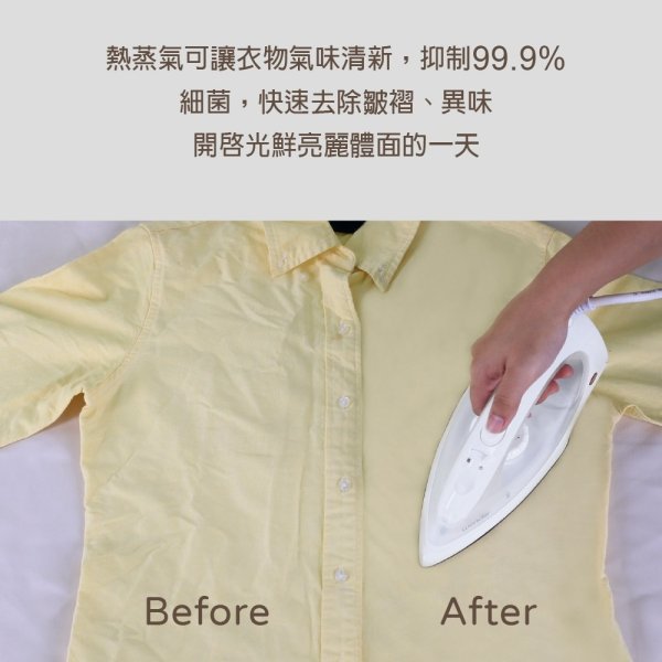 WONDER陶瓷底板蒸氣熨斗WH-IH05：圖片 8