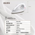 WONDER陶瓷底板蒸氣熨斗WH-IH05：圖片 9