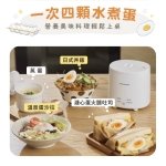 THOMSON蛋蛋神氣機 TM-SAK56：圖片 8