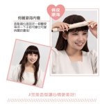 ISITO 負離子陶瓷直髮夾 IS-23E08DH：圖片 9