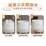 THOMSON蛋蛋神氣機 TM-SAK56：圖片 9