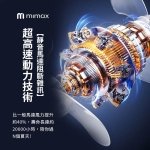 【米覓mimax】伸縮線高速手持風扇 P2000：圖片 10