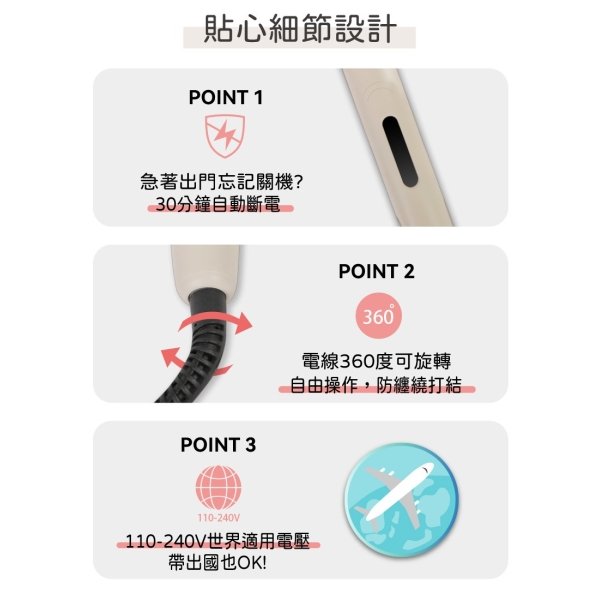 ISITO 負離子陶瓷直髮夾 IS-23E08DH：圖片 10