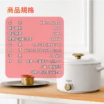 歌林2.4L日式陶瓷料理鍋 KHL-LN2401：圖片 10