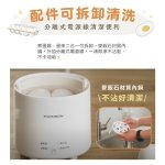 THOMSON蛋蛋神氣機 TM-SAK56：圖片 15
