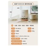 THOMSON蛋蛋神氣機 TM-SAK56：圖片 18