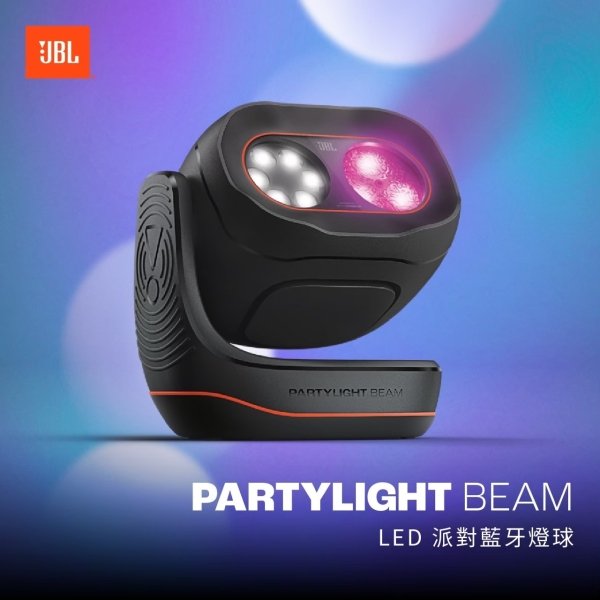 JBL LED派對藍牙燈球：圖片 1