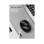 ALTEC LANSING超適握感無線滑鼠 ALBM7335：圖片 5