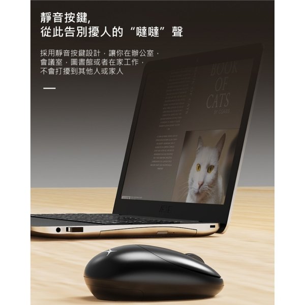 ALTEC LANSING超適握感無線滑鼠 ALBM7335：圖片 7