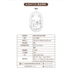 ALTEC LANSING超適握感無線滑鼠 ALBM7335：圖片 8