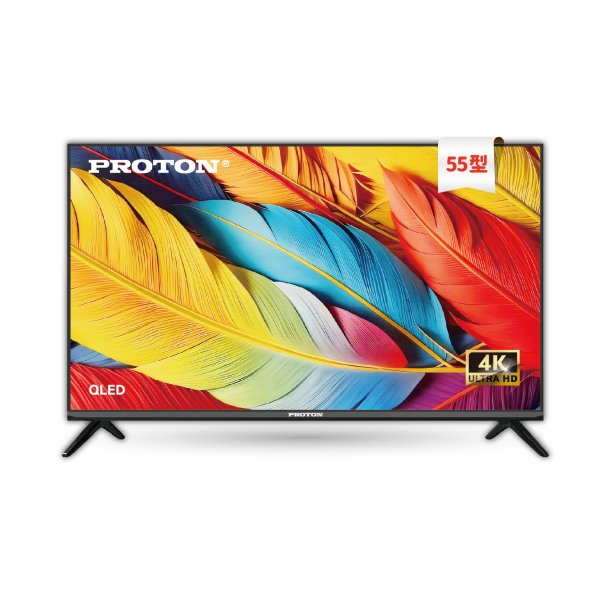 【PROTON 普騰】55型 4K Android 14 智慧聯網 QLED Google TV：圖片 1