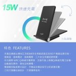 E-books 15W快充三段折疊無線充電板 B62：圖片 2