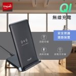 E-books 15W快充三段折疊無線充電板 B62：圖片 3
