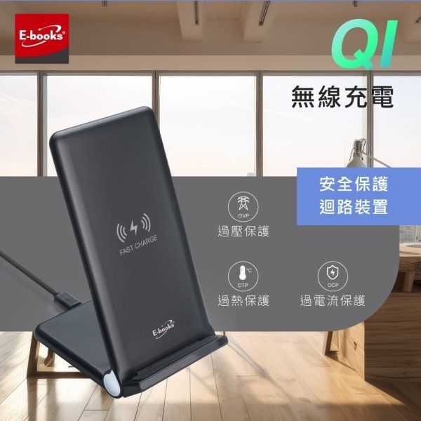 E-books 15W快充三段折疊無線充電板 B62：圖片 3