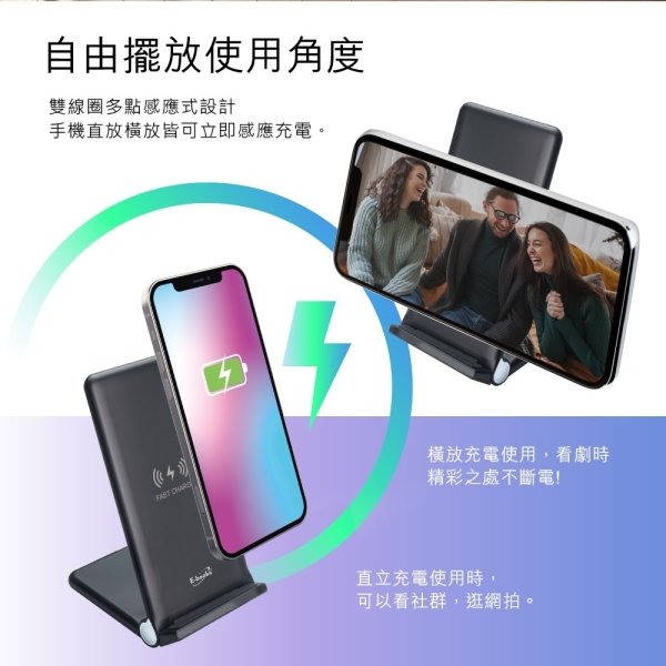 E-books 15W快充三段折疊無線充電板 B62：圖片 4