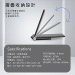 E-books 15W快充三段折疊無線充電板 B62：圖片 5