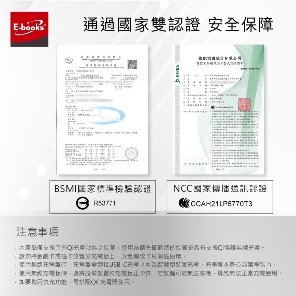 E-books 15W快充三段折疊無線充電板 B62：圖片 6