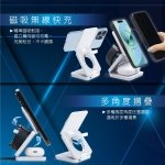 【E-books】22W三合一支架摺疊磁吸快充無線充電器B98(台灣製造)：圖片 4