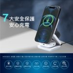 【E-books】22W三合一支架摺疊磁吸快充無線充電器B98(台灣製造)：圖片 6
