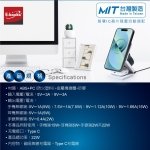 【E-books】22W三合一支架摺疊磁吸快充無線充電器B98(台灣製造)：圖片 7