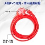 【SAMPO】一開三插防塵動力延長線-5公尺 EL-W13T17T1：圖片 2