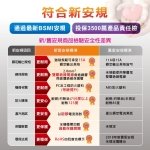 【SAMPO】一開三插防塵動力延長線-5公尺 EL-W13T17T1：圖片 5