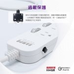 SAMPO六開六插電源延長線12尺 EL-W66R12：圖片 5