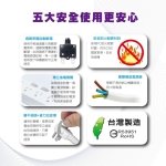 SAMPO六開六插電源延長線9尺 EL-W66R9：圖片 4