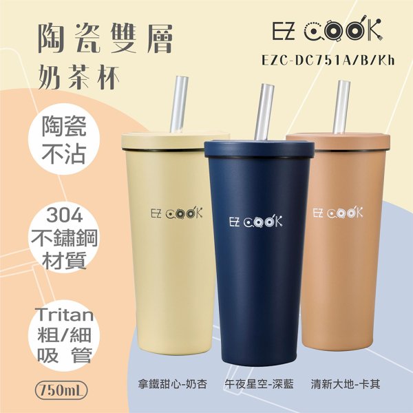 EZ COOK陶瓷雙層奶茶杯750ml EZC-DC751：圖片 1