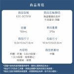 EZ COOK陶瓷雙層奶茶杯750ml EZC-DC751：圖片 13