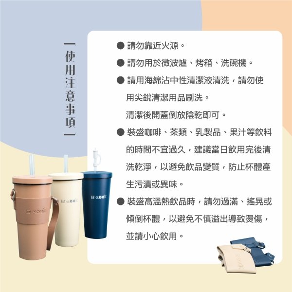 EZ COOK陶瓷雙層奶茶杯750ml EZC-DC751：圖片 15