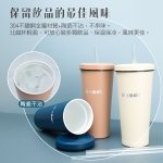 EZ COOK陶瓷雙層奶茶杯750ml EZC-DC751：圖片 2