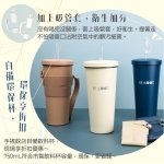 EZ COOK陶瓷雙層奶茶杯750ml EZC-DC751：圖片 5